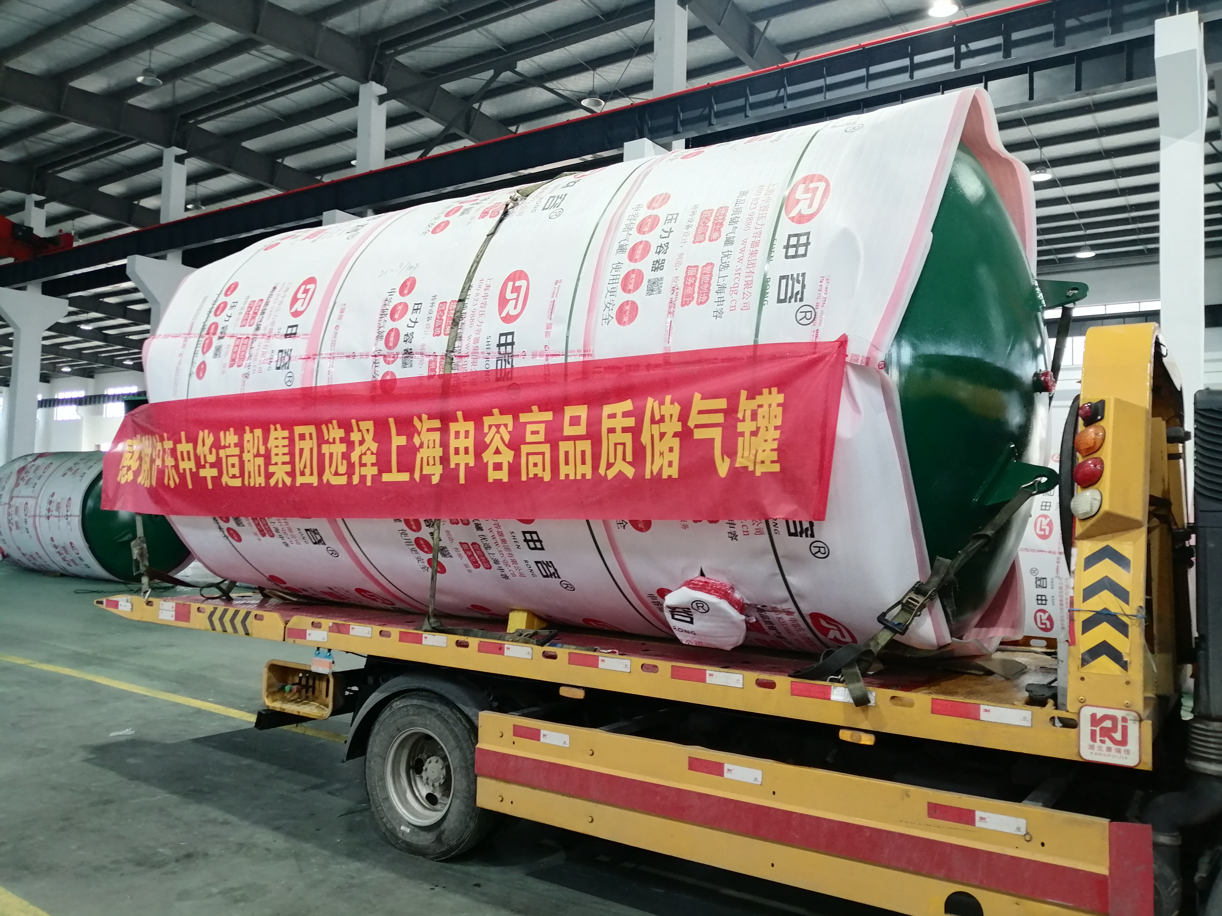 感谢沪东中华造船厂选择上海申容储气罐
